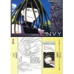 中古アニメ系トレカ 42[キャラクターカード]：エンヴィー