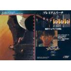 Yahoo! Yahoo!ショッピング(ヤフー ショッピング)中古アニメ系トレカ 029[ノーマル]：加持リョウジ 全回転