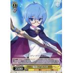 中古ヴァイスシュヴァルツ ZM/WE13-02[R]：”風使い”タバサ