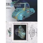 中古アニメ系トレカ 40：神羅SA-37