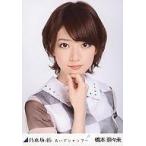 中古生写真(乃木坂46) 橋本奈々未/バストアップ/「おいでシャンプー」会場限定生写真