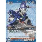 中古ガンダムウォー 00/U BL002P[P]：ガンダムエクシア