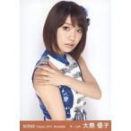 中古生写真(AKB48・SKE48) 大島優子/上半身/劇場トレーディング生写真セット2011.November