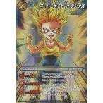 中古ミラクルバトルカードダス 48/85[SR]：スーパーサイヤ人トランクス