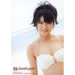 中古生写真(AKB48・SKE48) 横山由依/CD「真夏のSounds good!」通常盤特典