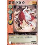 中古アニメ系トレカ PS-002[プロモーションカード]：怒濤の攻め