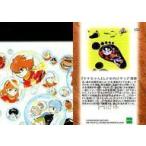 中古アニメ系トレカ 155[ノーマルカード]：「キキちゃん」と少年向けギャグ漫画