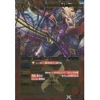 中古バトルスピリッツ X016[X]：黒炎の覇王ダーク・ドラゴン・バゼル