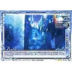 中古プレシャスメモリーズ 01-092[R]：神様のメモ帳