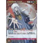 中古クルセイド CH-018[MP]：聖天翅・頭翅