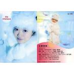 中古アイドル(AKB48・SKE48) G-170：北原里英/雑誌「G