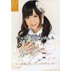中古生写真(AKB48・SKE48) 平松可奈子/上半身・制服白