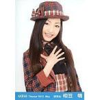 中古生写真(AKB48・SKE48) 相笠萌/上半身/劇場トレー