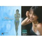 中古コレクションカード(女性) 128[カレンダーカード]：山崎真実/カレンダーカード/HITS! LIMITED 山崎真実 トレーディング
