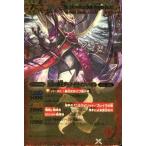中古バトルスピリッツ X016[X]：黒炎の覇王ダーク・ドラゴン・バゼル(自販機版)