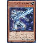 中古遊戯王 DTC1-JP088[N]：ジェムナイト・アイオーラ