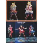 中古コレクションカード(女性) Ｈ-18[ホロカード]：黒木マリナ(スーパーセーラームーン)・(集合)/ホロカード/2002サマースペシャルミュージカル