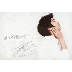 中古コレクションカード(男性) BOYFRIEND/HYUNSEONG(ヒョンソン)/CD[We are”BOYFRIEND”]特典トレカ