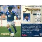 中古スポーツ LB-4 [レジェンド・オブ・ブルー] ： 服部年宏/レジェンド・オブ・ブルー