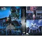 中古コレクションカード(男性) 068[レギュラーカ-ド]：レギュラーカ-ド/SOPHIA オフィシャルトレーディングカード