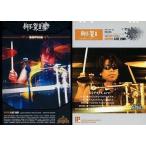 中古コレクションカード(男性) 079[レギュラーカ-ド]：レギュラーカ-ド/SOPHIA オフィシャルトレーディングカード