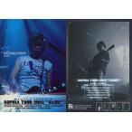 中古コレクションカード(男性) 001[レギュラーカ-ド]：レギュラーカ-ド/SOPHIA TOUR 2002 “HARD”オフィシャルトレーディン