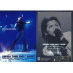 中古コレクションカード(男性) 005[レギュラーカ-ド]：レギュラーカ-ド/SOPHIA TOUR 2002 “HARD”オフィシャルトレーディン