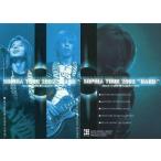 中古コレクションカード(男性) 015[レギュラーカ-ド]：レギュラーカ-ド/SOPHIA TOUR 2002 “HARD”オフィシャルトレーディン
