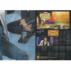 中古コレクションカード(男性) 041[レギュラーカ-ド]：レギュラーカ-ド/SOPHIA TOUR 2002 “HARD”オフィシャルトレーディン