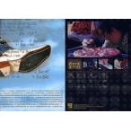 中古コレクションカード(男性) 045[レギュラーカ-ド]：レギュラーカ-ド/SOPHIA TOUR 2002 “HARD”オフィシャルトレーディン