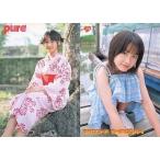 中古コレクションカード(女性) 314：下垣真香/雑誌「pure2」Vol.32特典カード