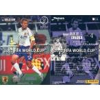 中古スポーツ 04 [2002 FIFAワールドカップ日本代表] ： 森岡隆三