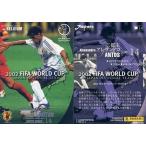 中古スポーツ 14 [2002 FIFAワールドカップ日本代表] ： 三都主アレサンドロ