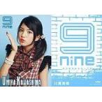 中古コレクションカード(女性) RF-23：9nine/川島海荷/CD「チクタク☆2NITE」特典トレカ