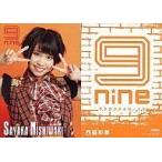中古コレクションカード(女性) RF-26：9nine/西脇彩華/CD「チクタク☆2NITE」特典トレカ