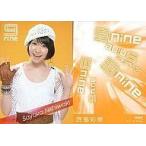 中古コレクションカード(女性) RF-57：9nine/西脇彩華/CD「少女トラベラー」特典トレカ