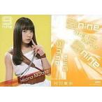 中古コレクションカード(女性) RF-56：9nine/村田寛奈/CD「9nine」特典トレカ