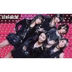 中古コレクションカード(女性) 9nine/集合(5人)/CD「SHINING☆STAR」新星堂特典トレカ
