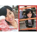 中古コレクションカード(女性) 10winter-B08 ： 重本ことり/雑誌「B.L.T.U-17 2010 winter」付録