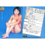 中古コレクションカード(女性) 108 ： 横尾奈々子/レギュラーカード/BOMB CARD FRESH2000