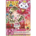 中古プリキュアデータカードダス 15/60[ノーマル]：ピンクラブリーカットソー(南野奏)