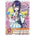 中古プリキュアデータカードダス 21/60[ノーマル]：ミントパフスリーブチュニック(月影ゆり)
