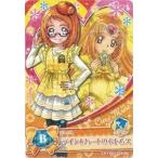 中古プリキュアデータカードダス 28/60[ノーマル]：ライン＆ハートのボトムス(調辺アコ)