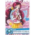 中古プリキュアデータカードダス 29/60[ノーマル]：ビタミンイエローミニスカート(花咲つぼみ)