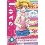中古プリキュアデータカードダス 31/60[ノーマル]：レースリボンのボトムス(桃園ラブ)