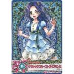 中古プリキュアデータカードダス 35/60[スペシャル]：クラシックブルーストライプワンピ(黒川エレン)