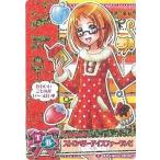 中古プリキュアデータカードダス 36/60[スペシャル]：ストロベリーアイスファーワンピ(調辺アコ)