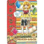 中古プリキュアデータ