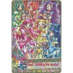 中古プリキュアデータカードダス 2/60[プリキュアスペシャル]：Yes!プリキュア5GoGo!
