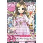 中古プリキュアデータカードダス 17/60[ノーマル]：カラフルチェックチュニック(南野奏)